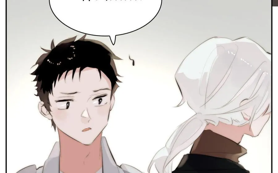 第44话 不愿走出 第35页