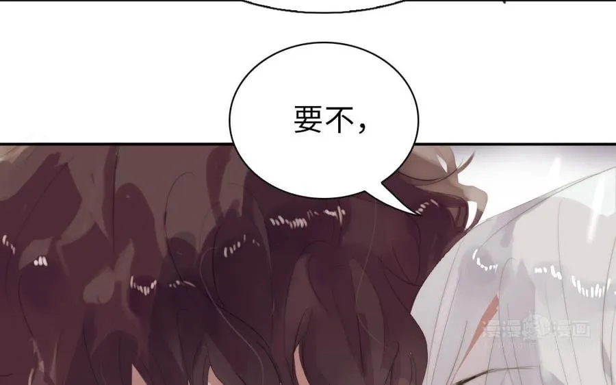 第44话 不愿走出 第94页