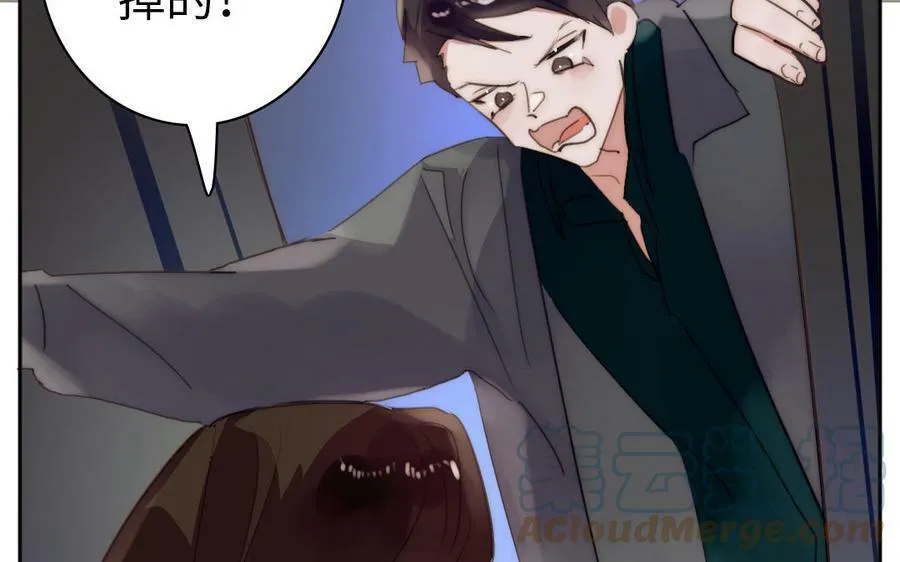 第53话 不要伤害自己 第9页