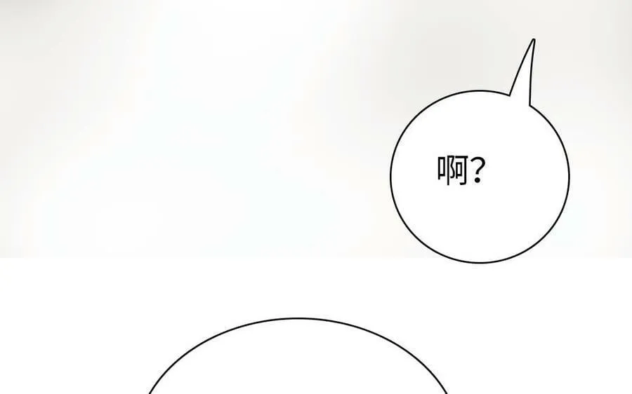 第54话 睡在我身边吧 第107页