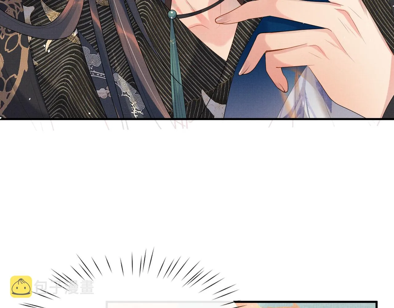 第79话 解锁鸡汤新喝法 第7页