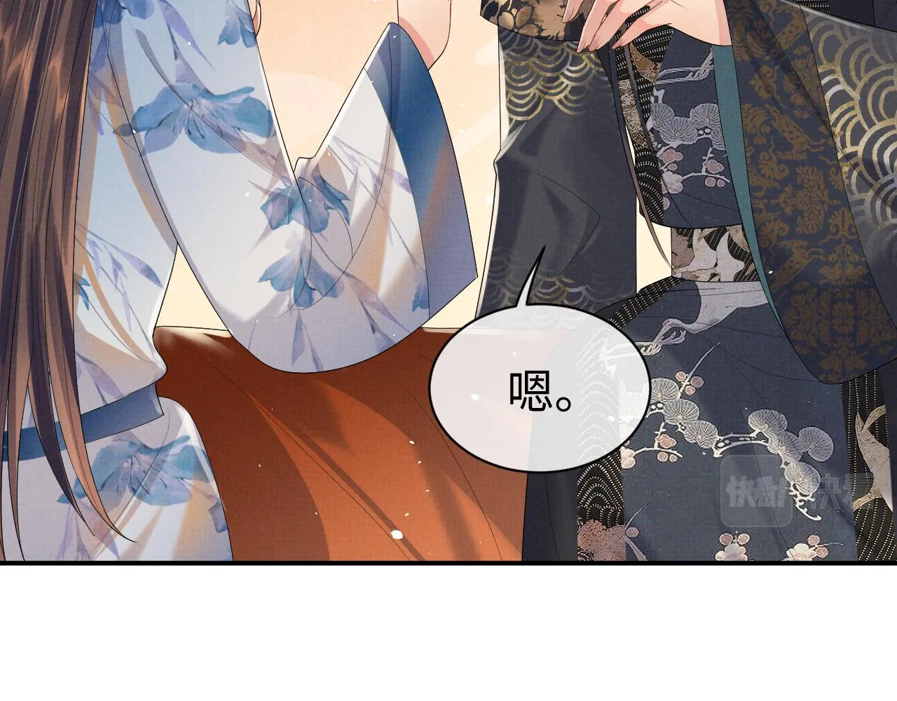 第79话 解锁鸡汤新喝法 第11页