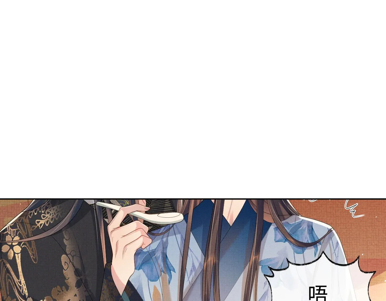第79话 解锁鸡汤新喝法 第18页