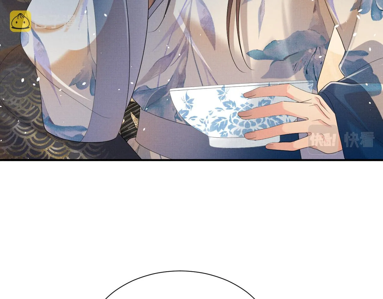 第79话 解锁鸡汤新喝法 第24页
