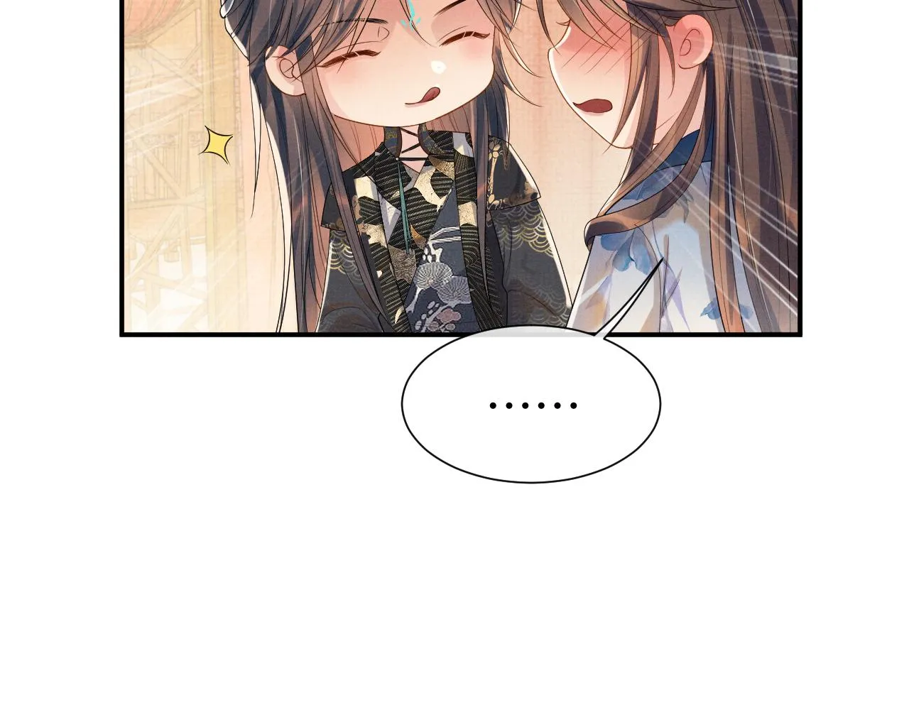 第79话 解锁鸡汤新喝法 第26页