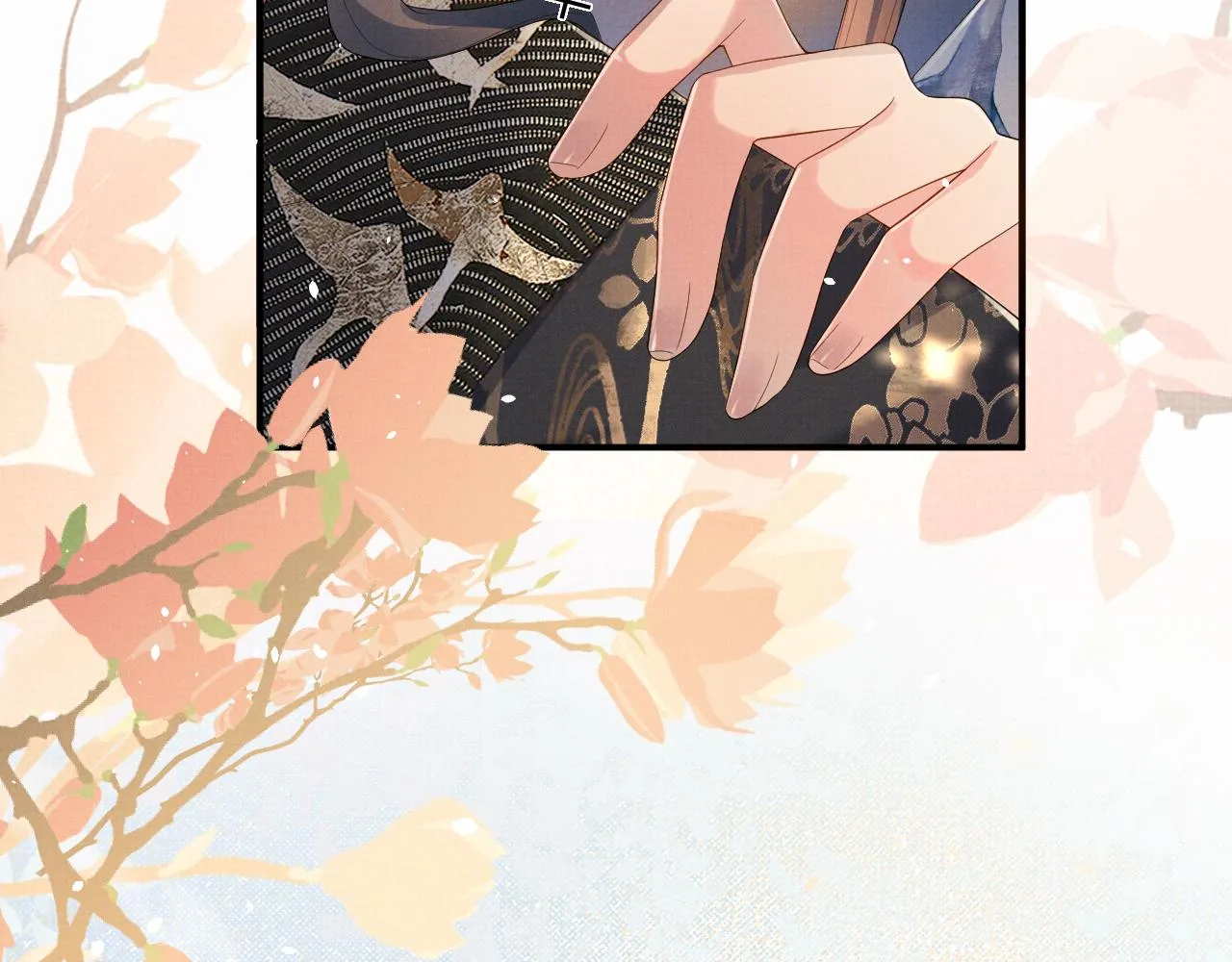 第79话 解锁鸡汤新喝法 第42页