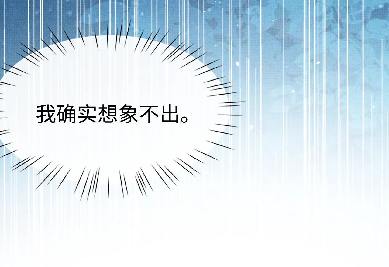 第79话 解锁鸡汤新喝法 第64页