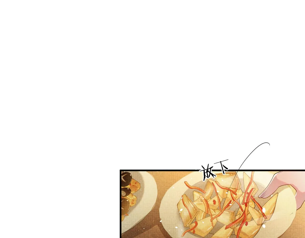 第79话 解锁鸡汤新喝法 第65页