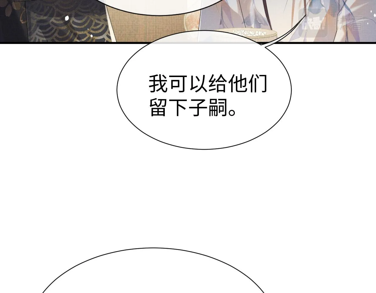 第80话 故地重游 第22页