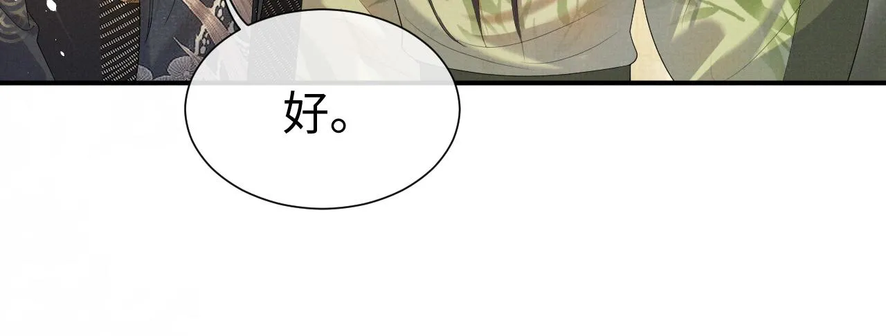 第80话 故地重游 第64页
