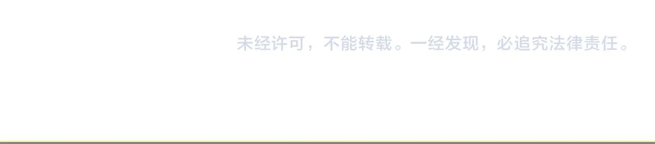 第80话 故地重游 第102页
