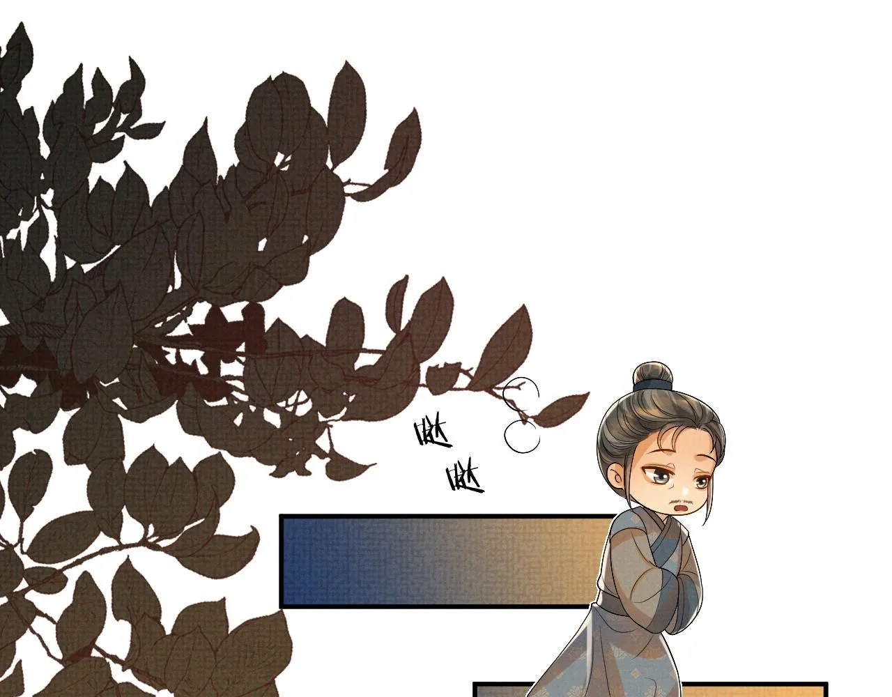 第81话 列入族谱 第29页