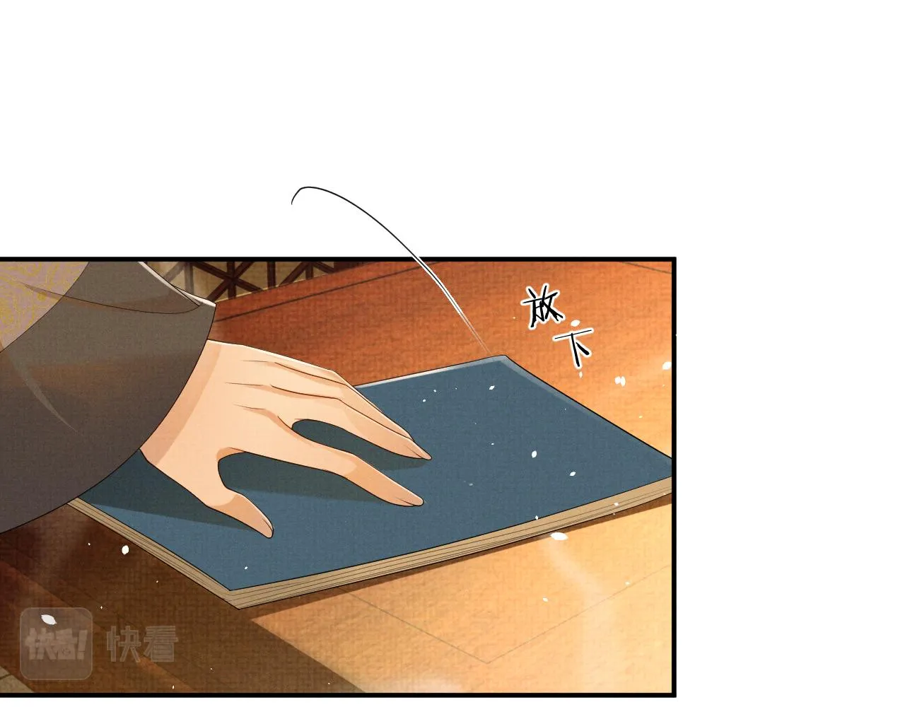 第81话 列入族谱 第34页