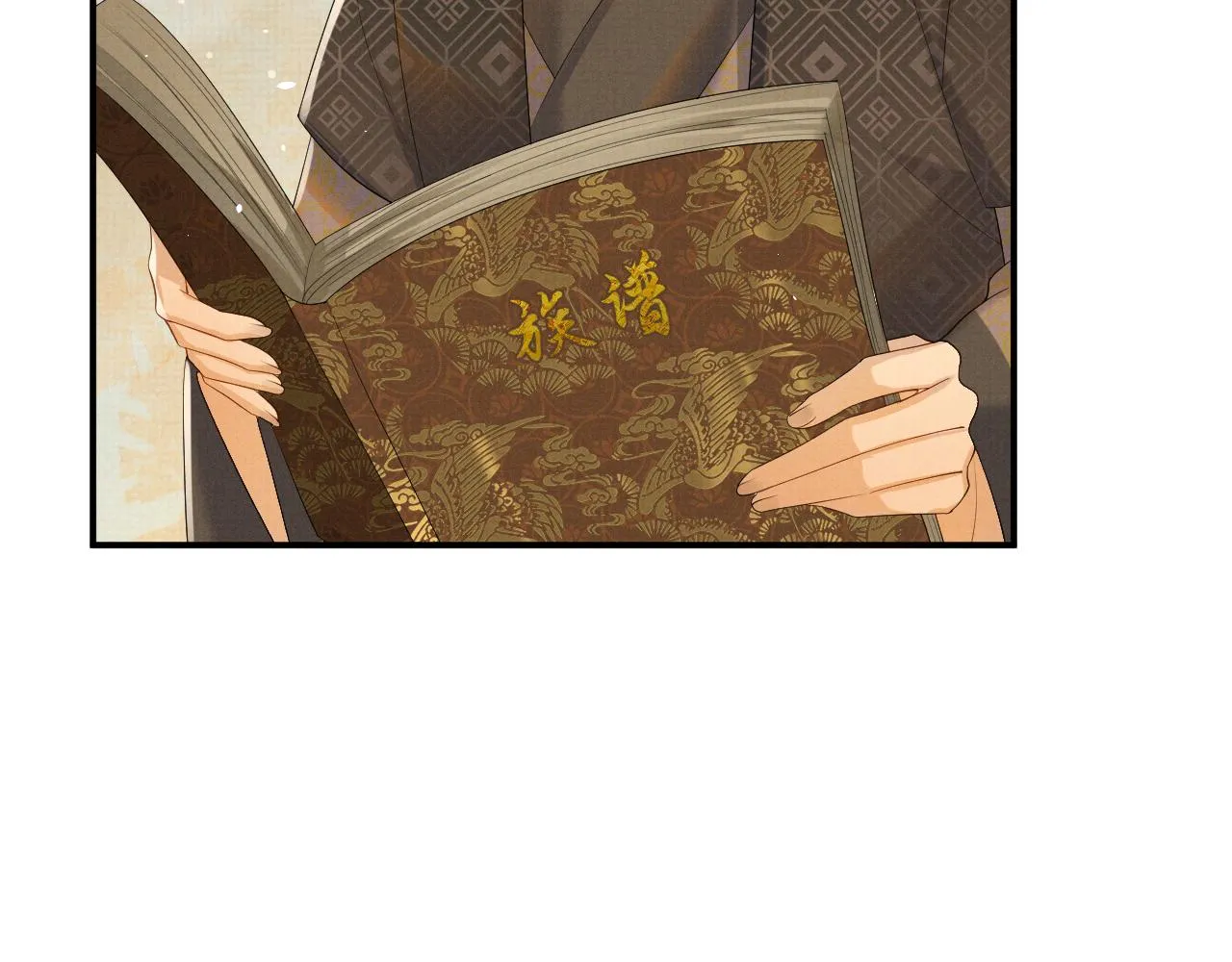 第81话 列入族谱 第43页