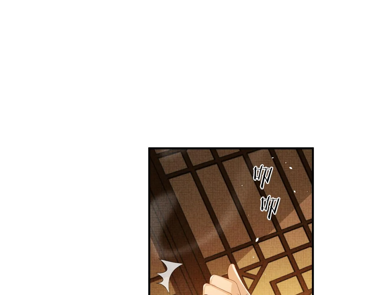 第81话 列入族谱 第49页