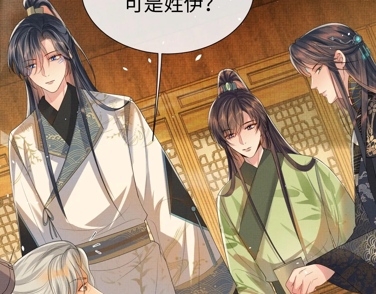第81话 列入族谱 第61页
