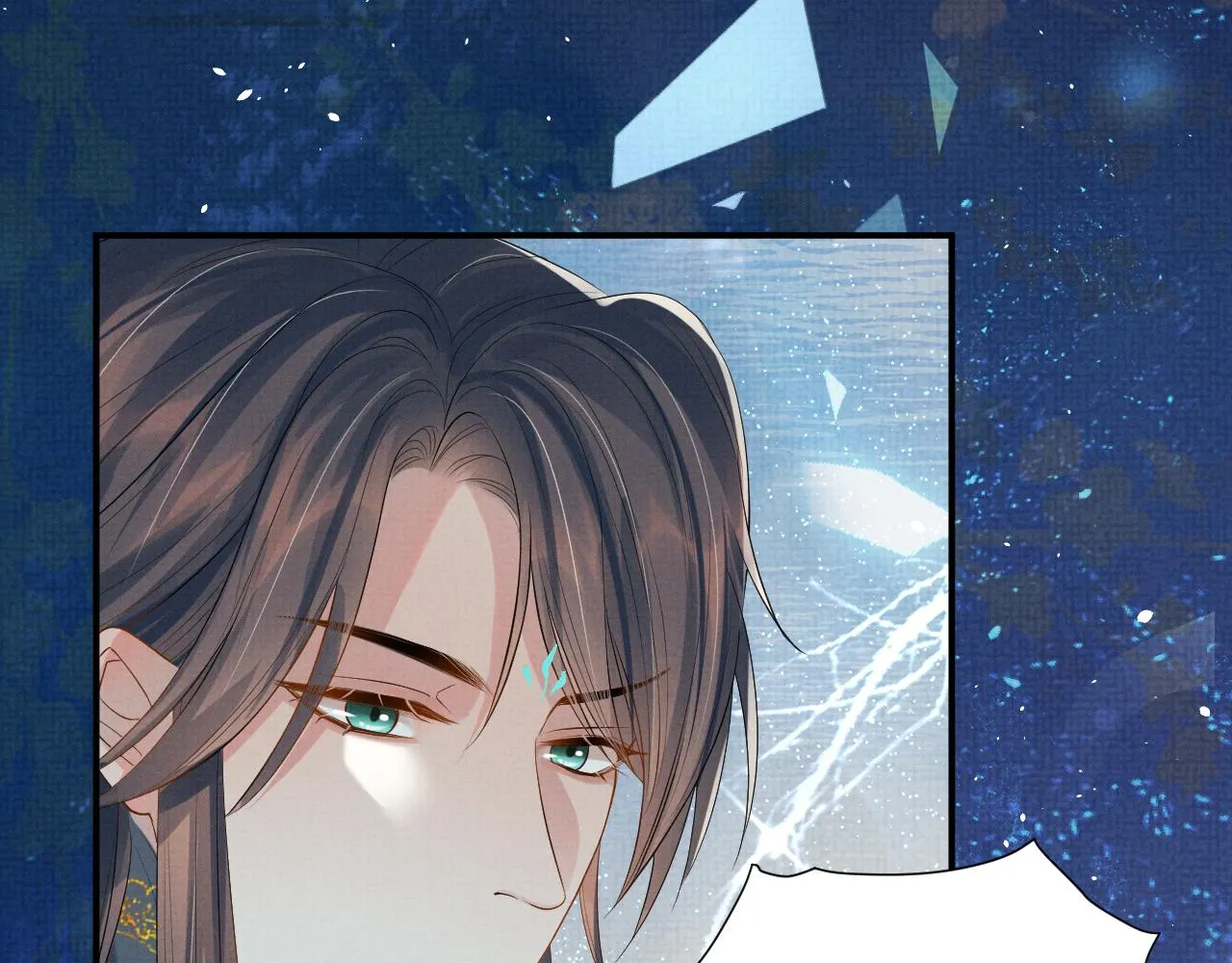 第81话 列入族谱 第83页