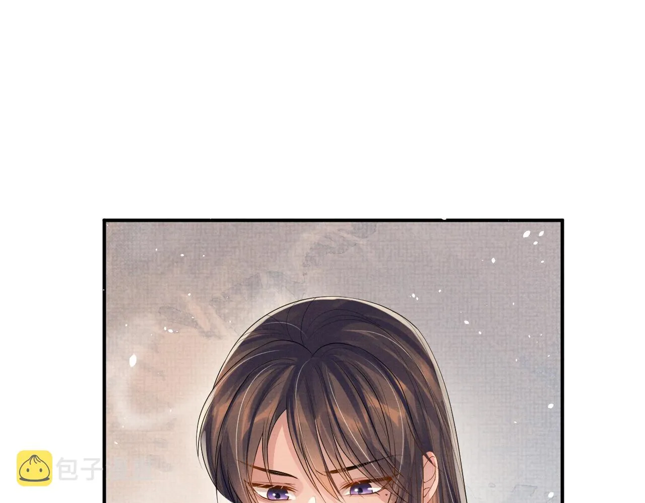 第82话 有限的相守 第17页