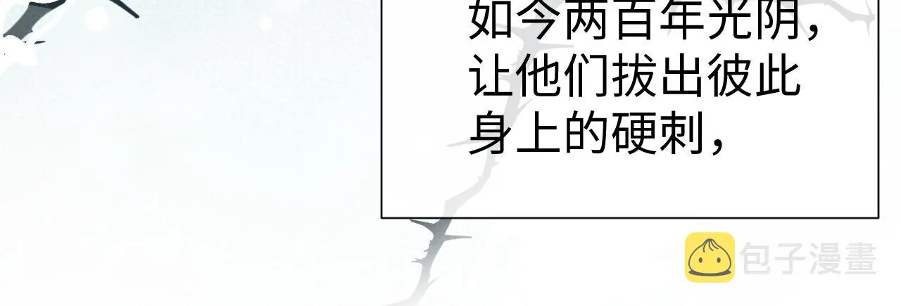 第82话 有限的相守 第37页