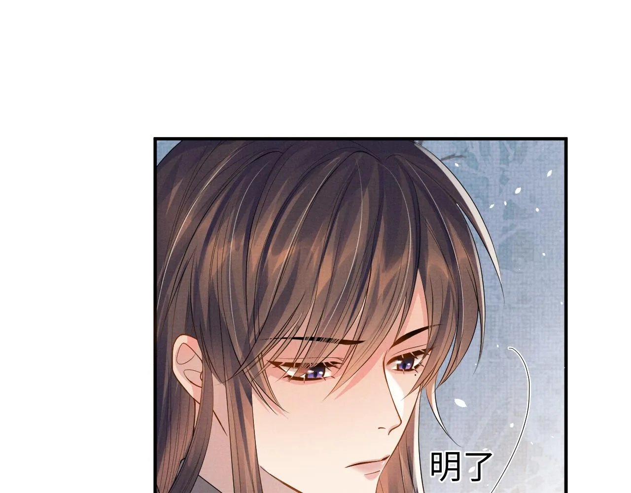 第82话 有限的相守 第48页