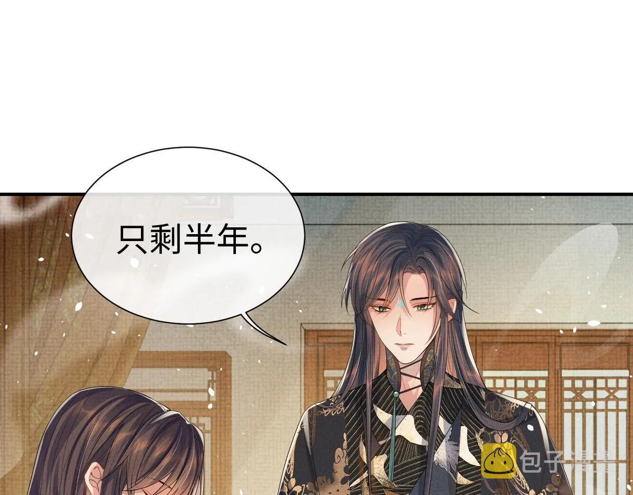 第82话 有限的相守 第50页