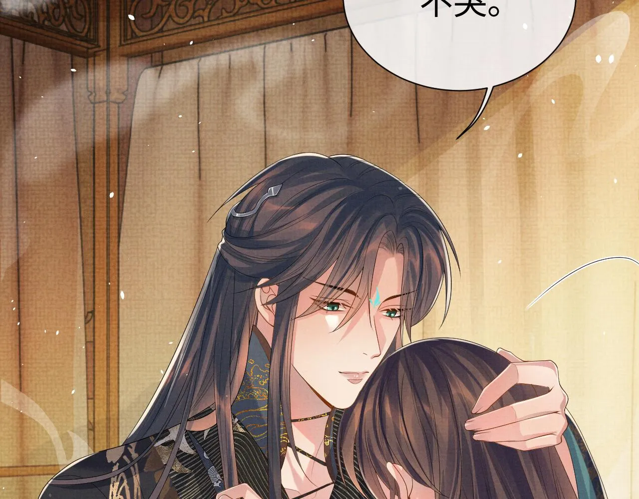 第82话 有限的相守 第59页