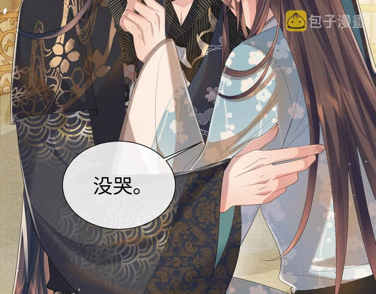 第82话 有限的相守 第60页