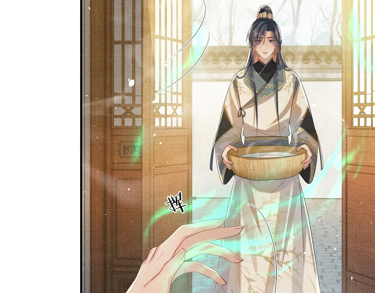 第83话 旧作新画 第14页