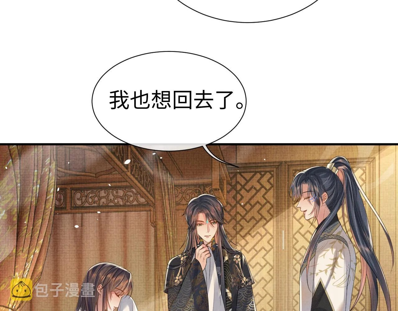 第83话 旧作新画 第22页