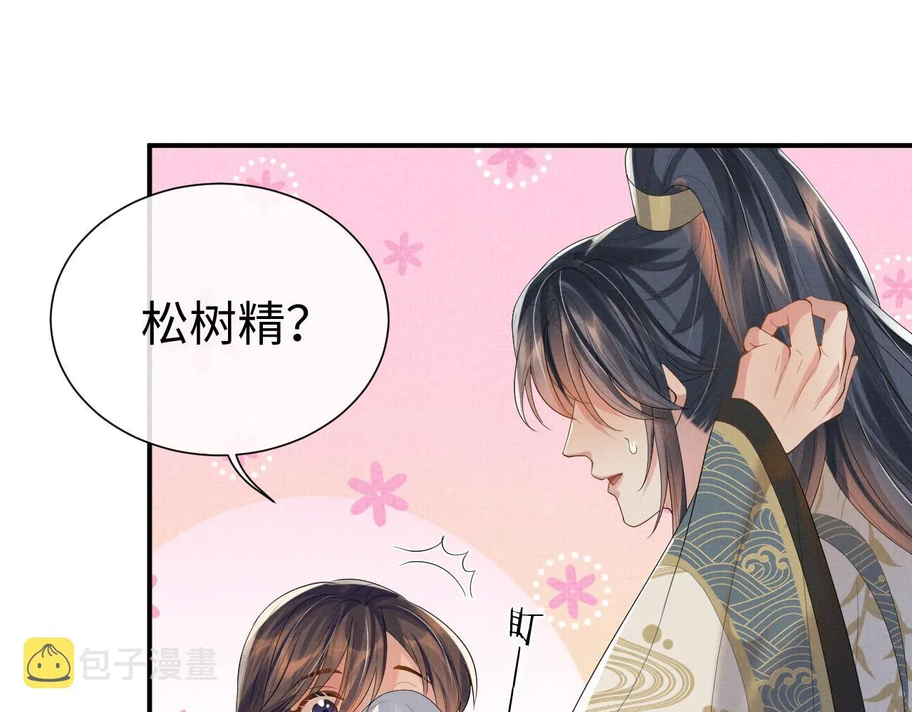 第83话 旧作新画 第24页