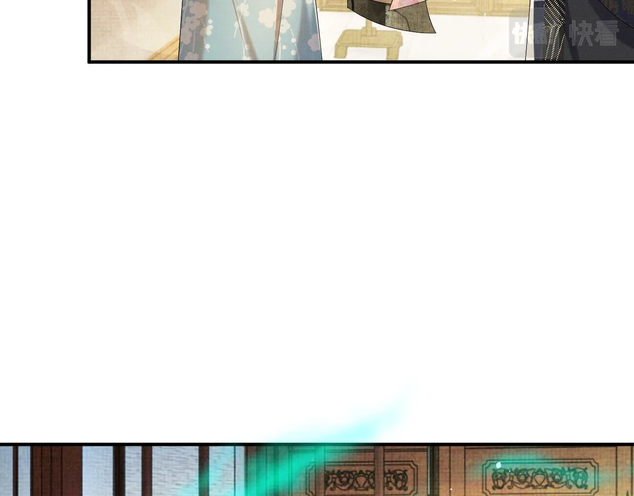 第83话 旧作新画 第42页