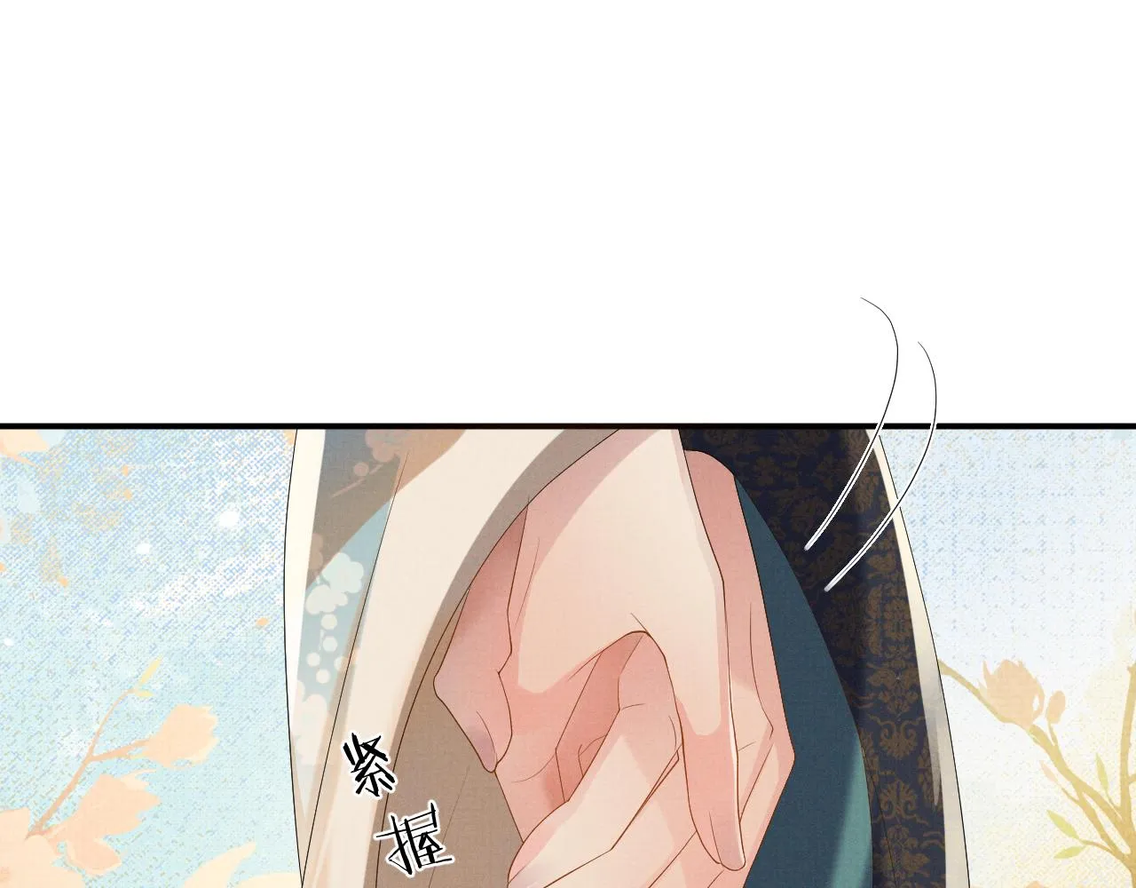 第83话 旧作新画 第67页