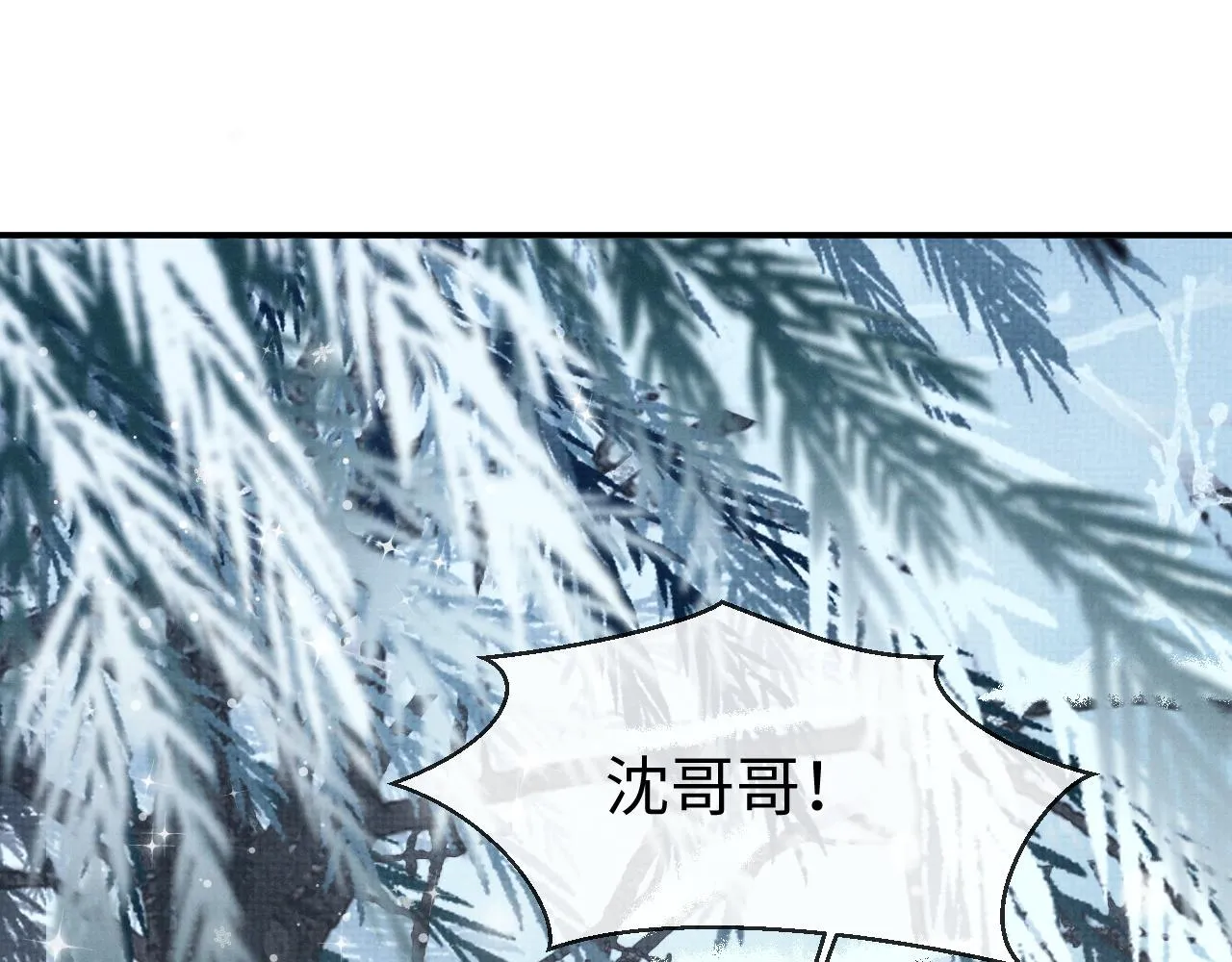 第83话 旧作新画 第81页