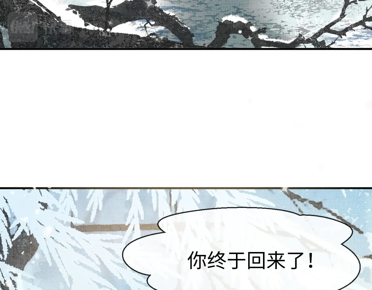 第83话 旧作新画 第84页