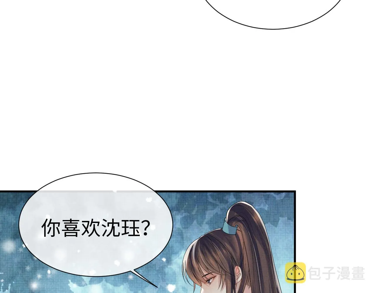 第84话 小松树精 第43页