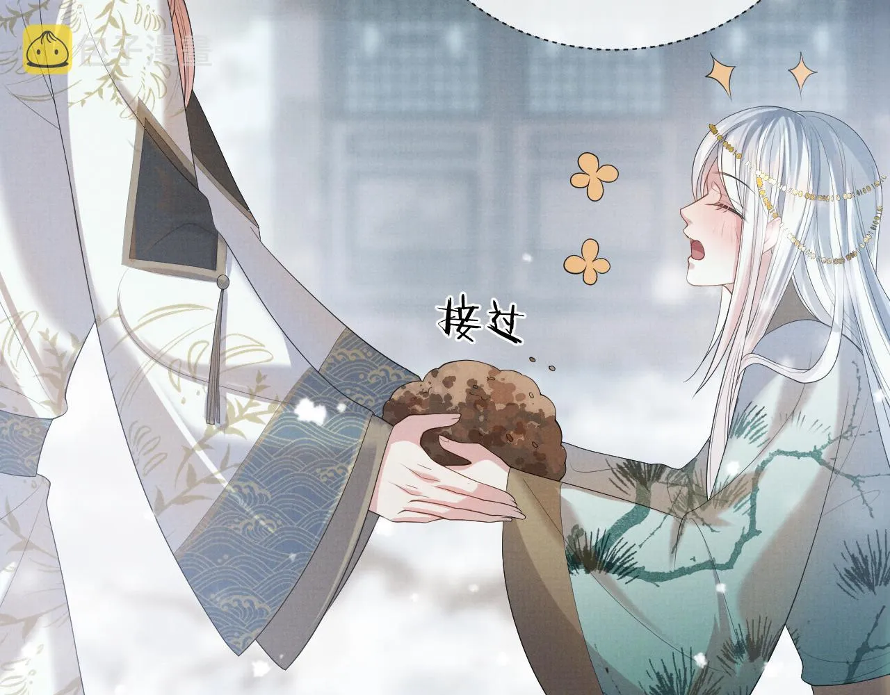 第84话 小松树精 第76页