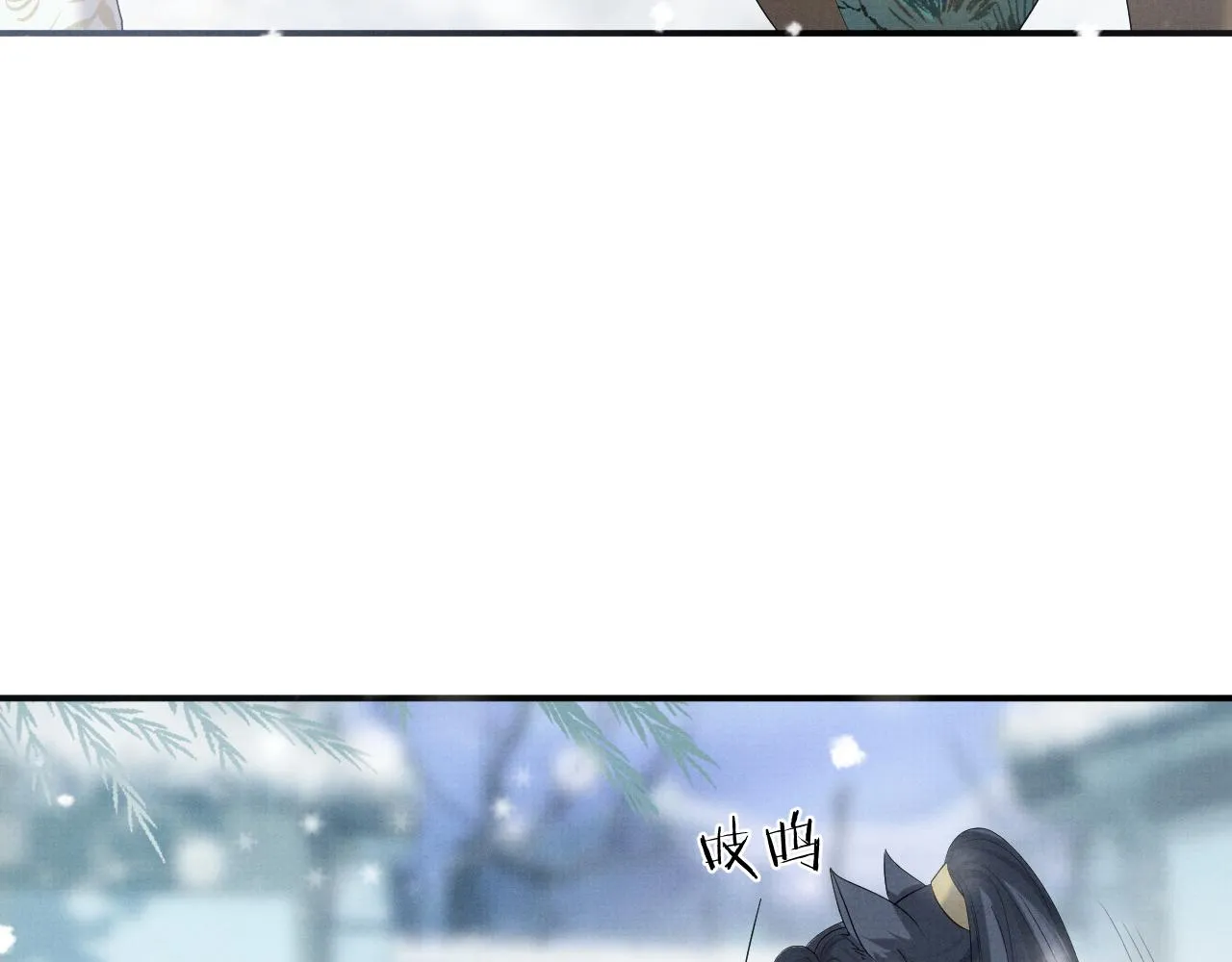 第84话 小松树精 第77页