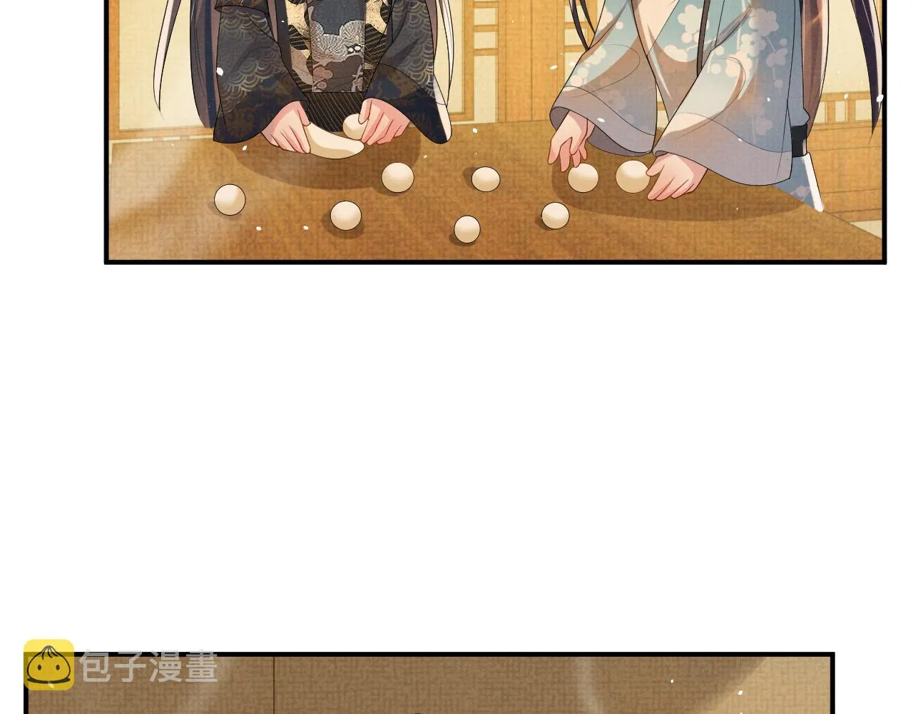 第84话 小松树精 第88页