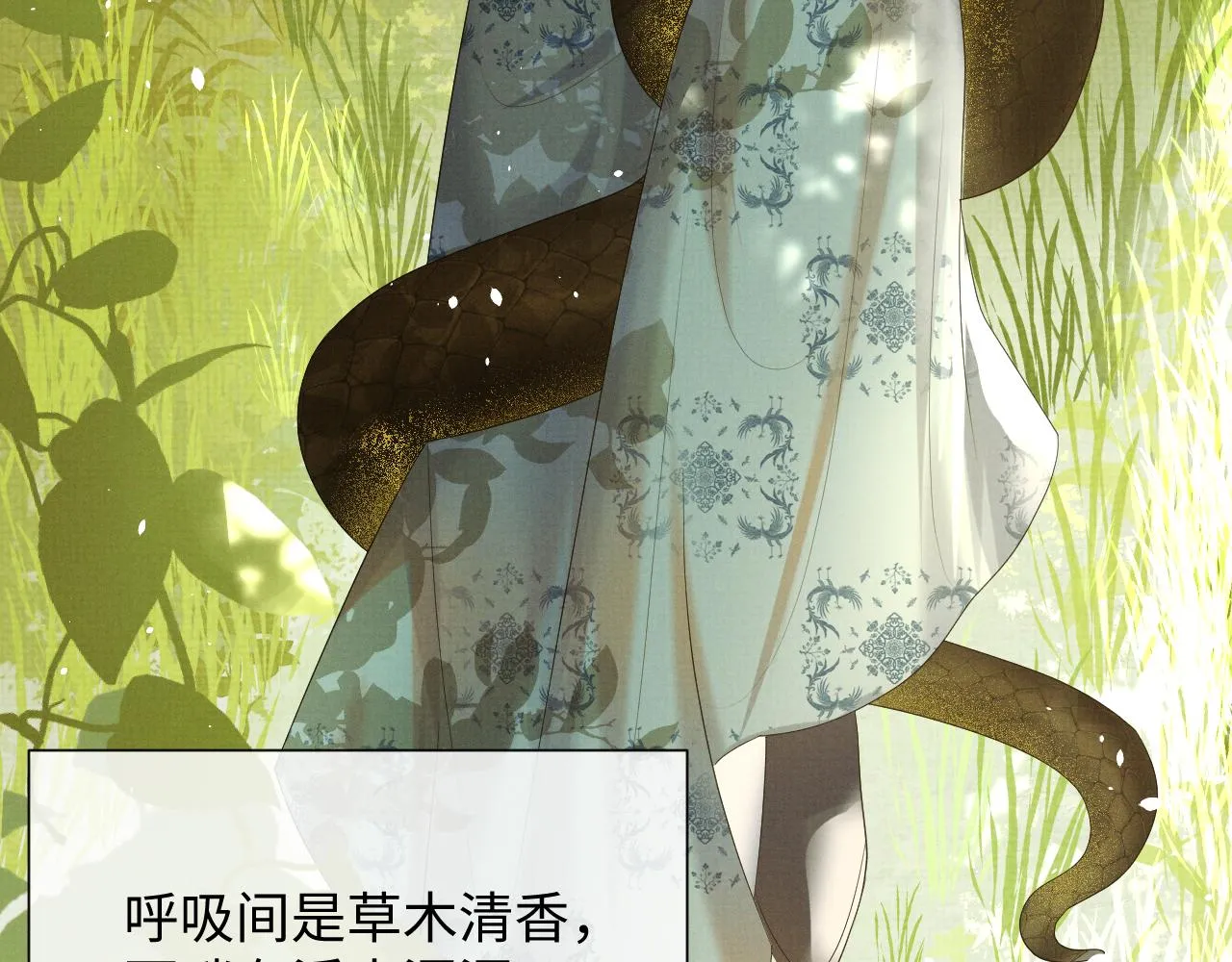 第85话 最后的温馨 第15页