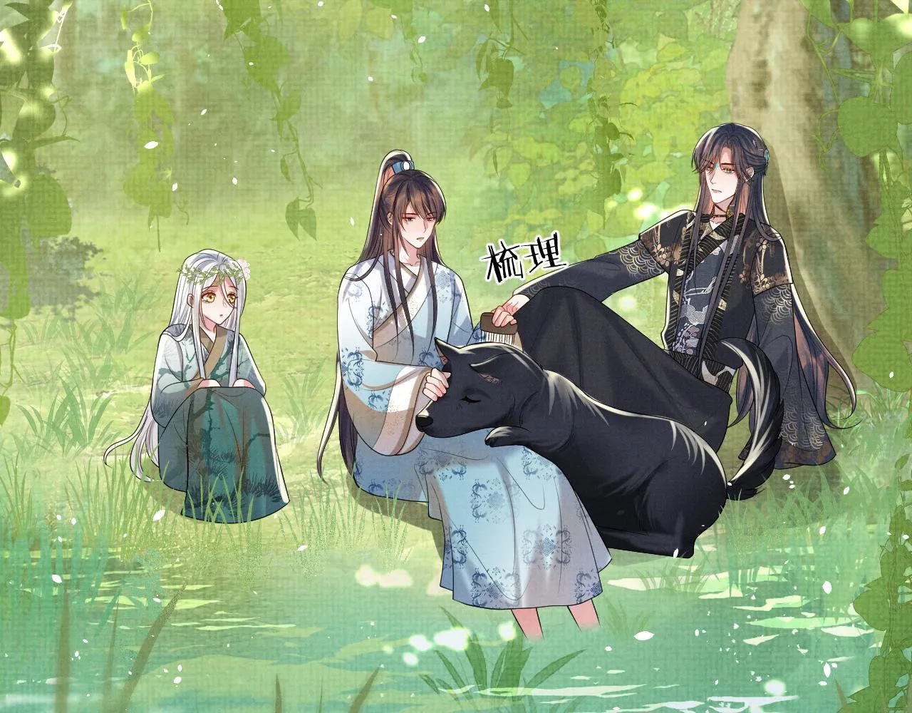 第85话 最后的温馨 第24页