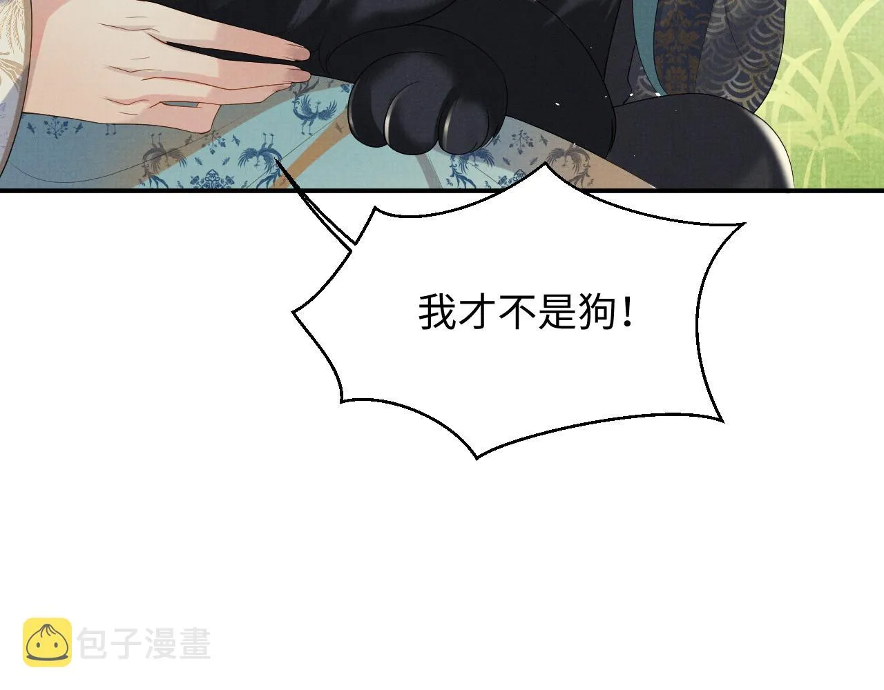 第85话 最后的温馨 第34页