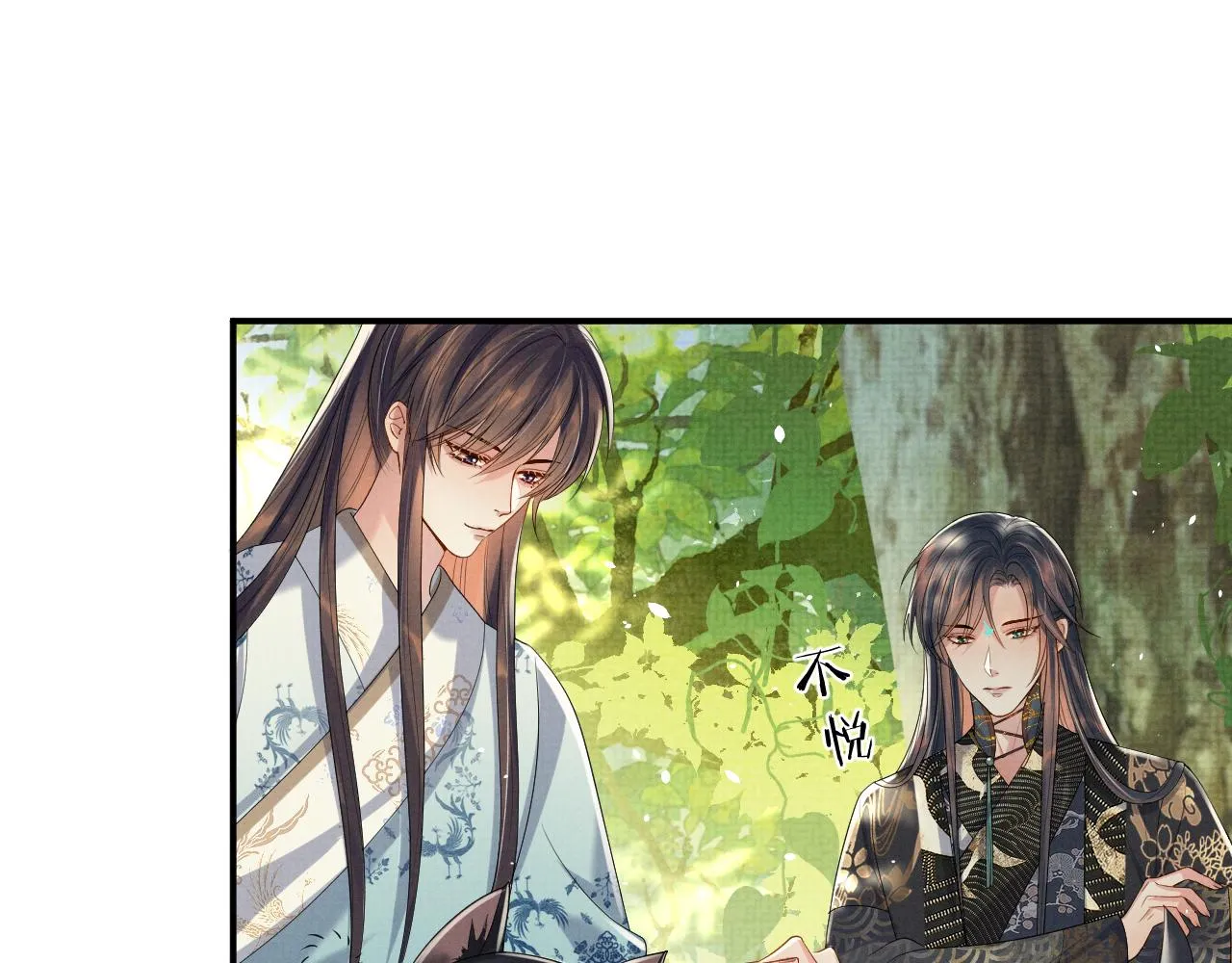 第85话 最后的温馨 第37页