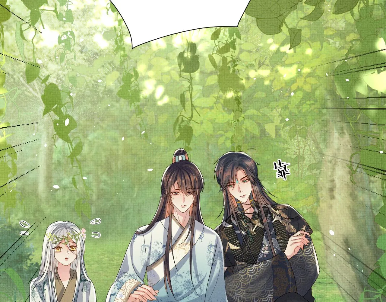 第85话 最后的温馨 第41页