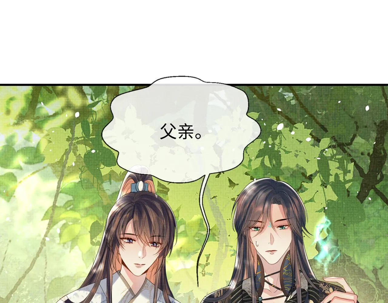 第85话 最后的温馨 第47页