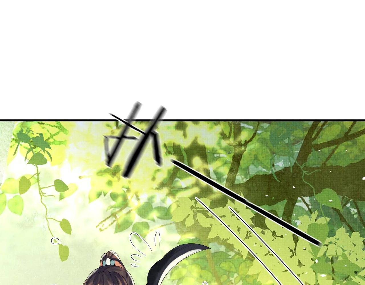 第85话 最后的温馨 第50页