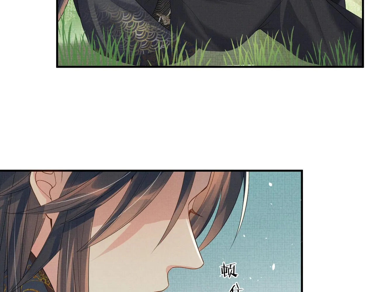 第85话 最后的温馨 第56页