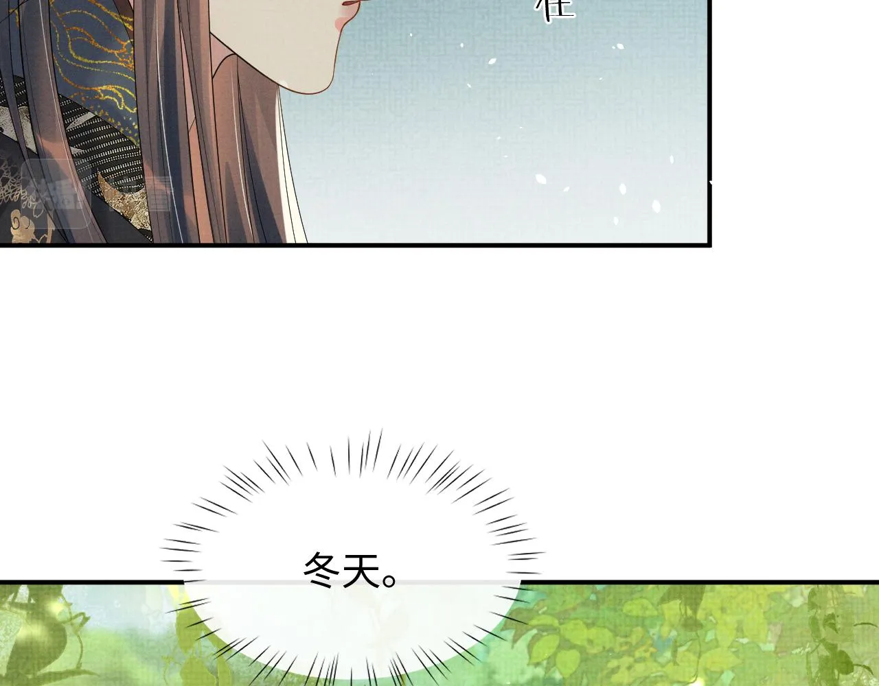 第85话 最后的温馨 第57页