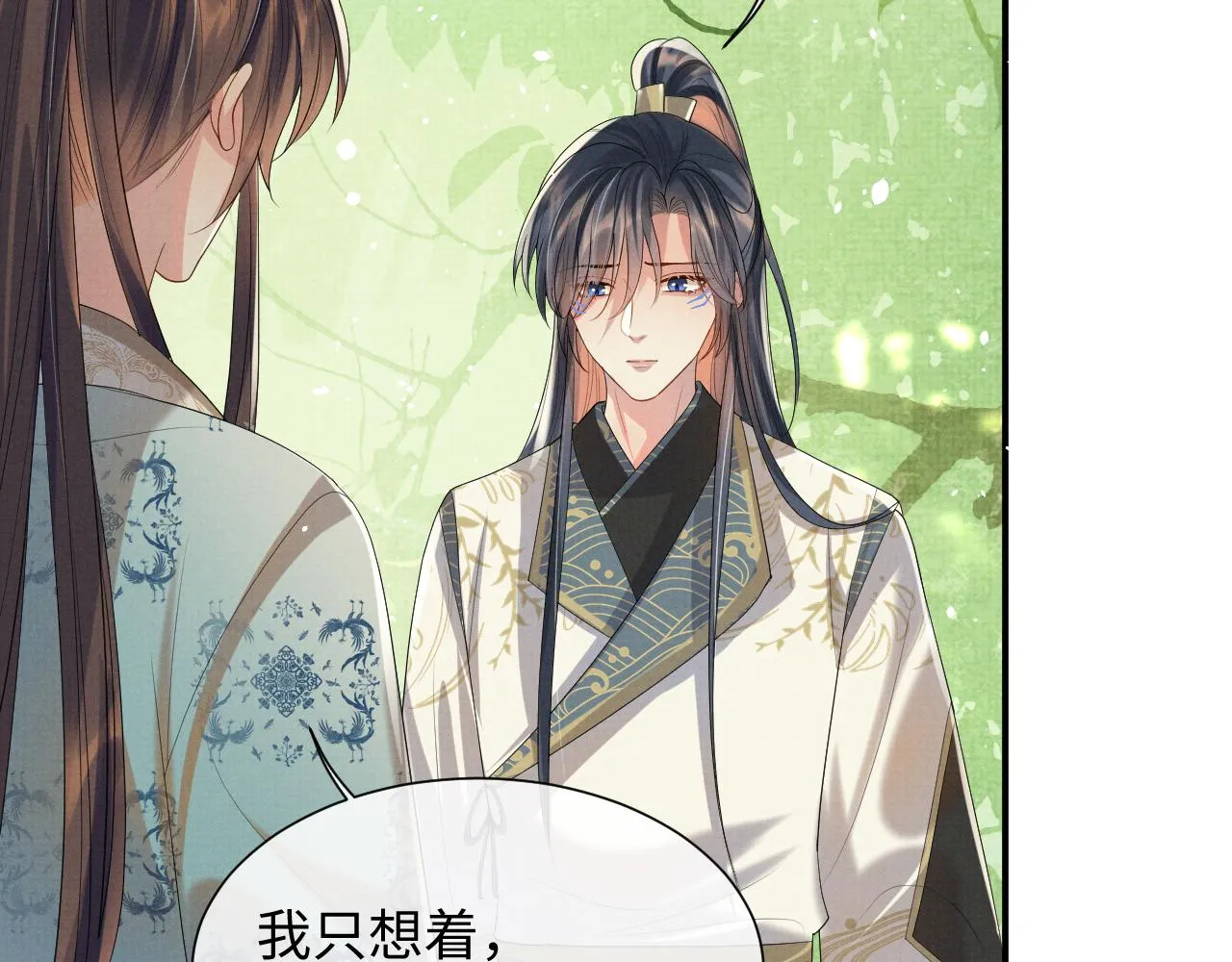 第85话 最后的温馨 第62页