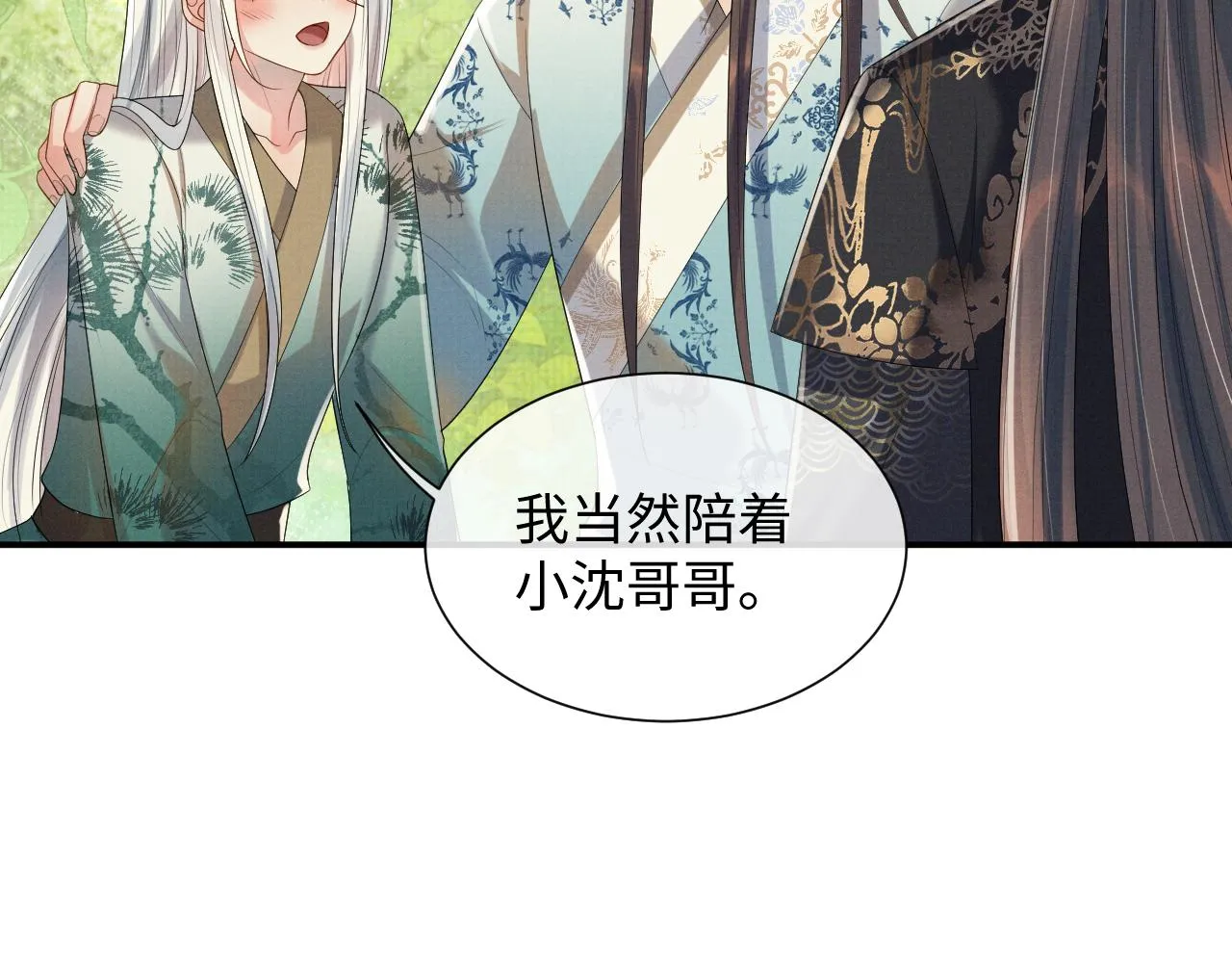 第85话 最后的温馨 第67页