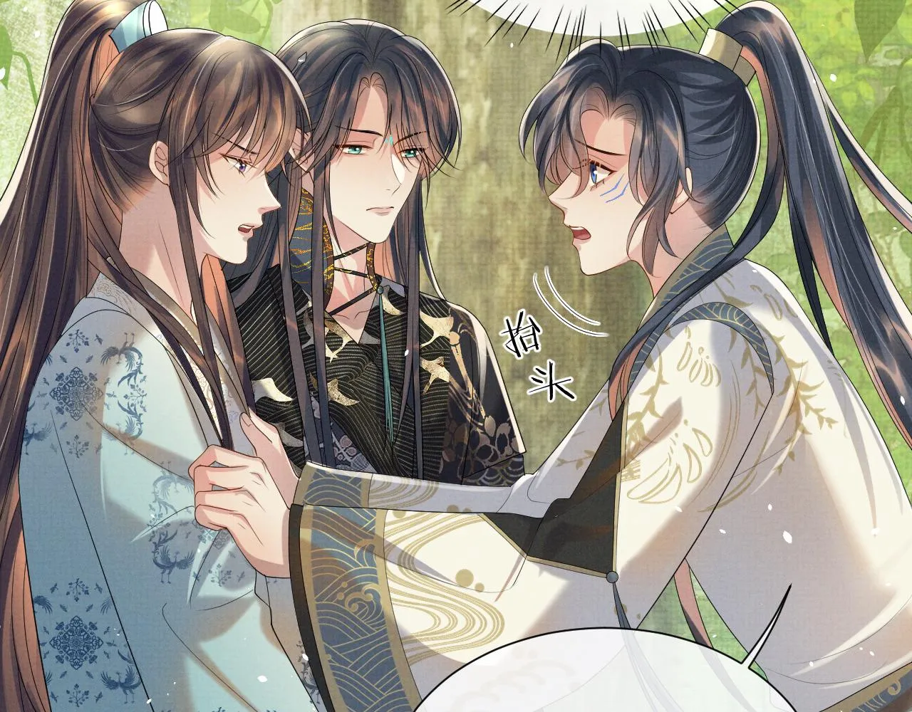 第85话 最后的温馨 第77页